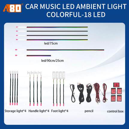A80汽车LED幻彩64色内饰氛围灯中控亚克力隐藏式气氛18灯车用