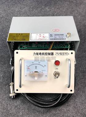 TMA-4B40A分体式三相力矩电机控制器电机调速器YLJ-K-3F40A