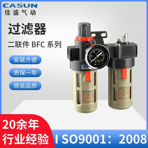 二联件气动元件过滤器优良BFC2000BFC3000BFC4000二联件