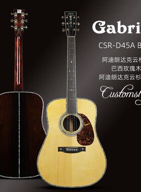 Gabriel加百列手工全单吉他CSR-D4Bza巴西玫瑰木原声款-不含
