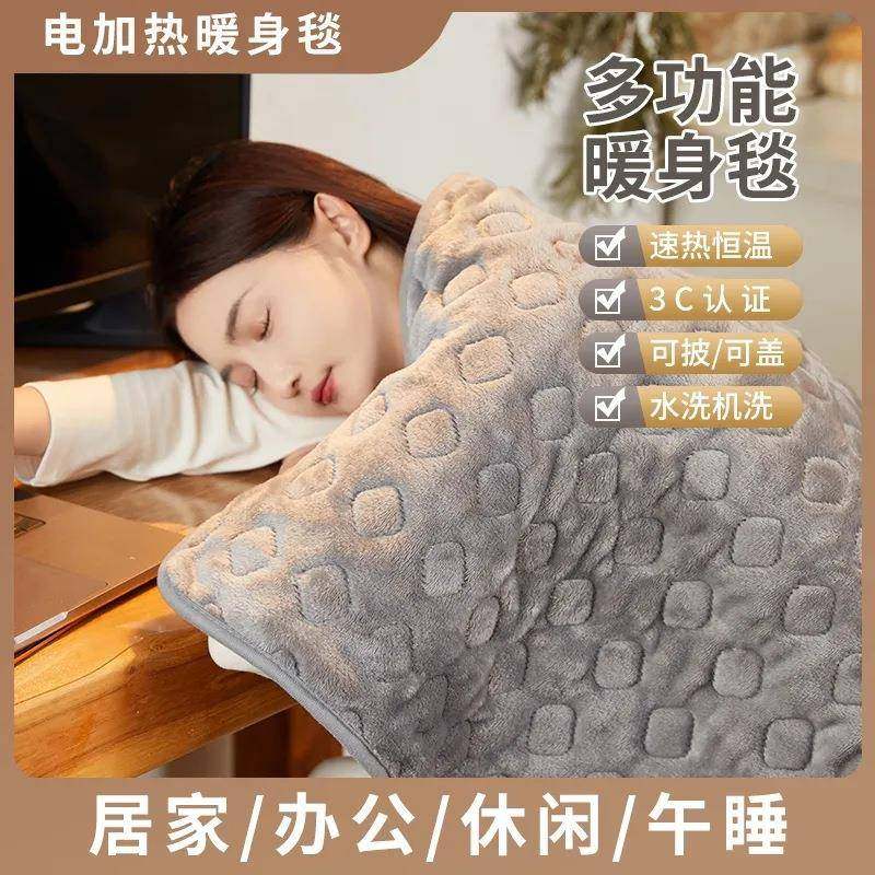 加热盖毯电热被子办公室盖腿护膝午休午睡毯取暖脚暖腿神器,特色手工艺,其他特色工艺品,淘宝优惠券,粉丝福利购,淘宝优惠卷