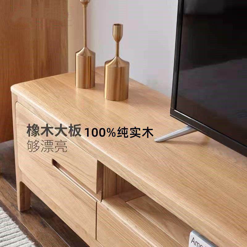 全实木电视柜茶几北欧橡木组合边柜简约客厅家具日式小户型落新款,金属材料及制品,金属加工件/五金加工件,淘宝优惠券,粉丝福利购,淘宝优惠卷