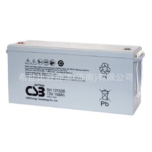 台湾CSB蓄电池GH121500铜牌连接线12V150AH尺寸及重量参数规格