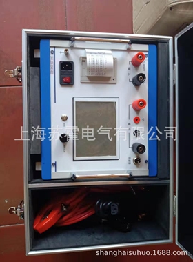 SHNZ-II发电机转子交流阻抗测试仪、综合励磁特性测试