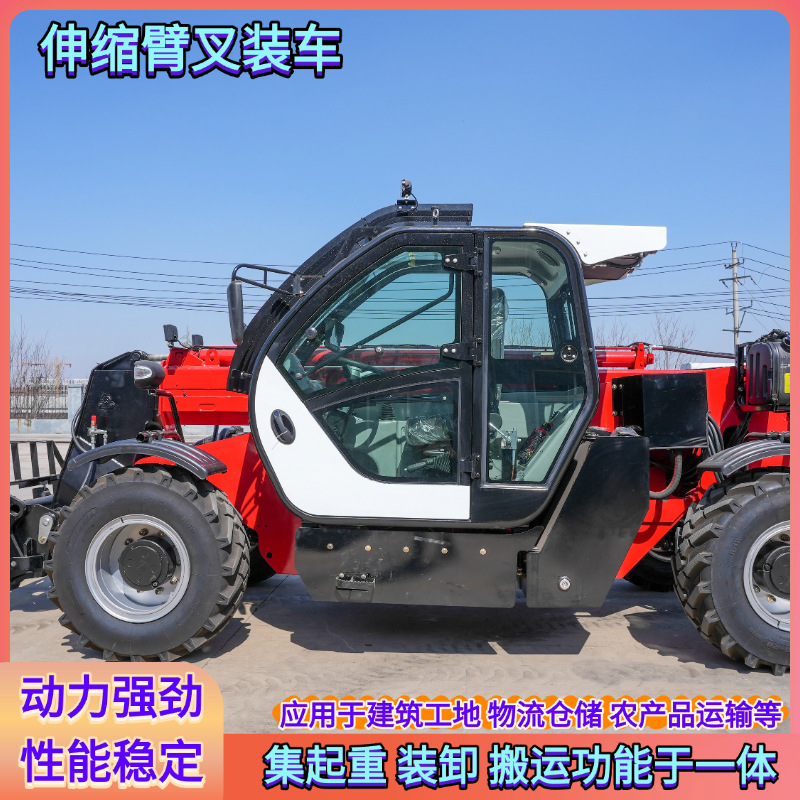 伸缩臂叉装车 影视拍摄活动搭建作业效率高伸缩臂物料搬运车