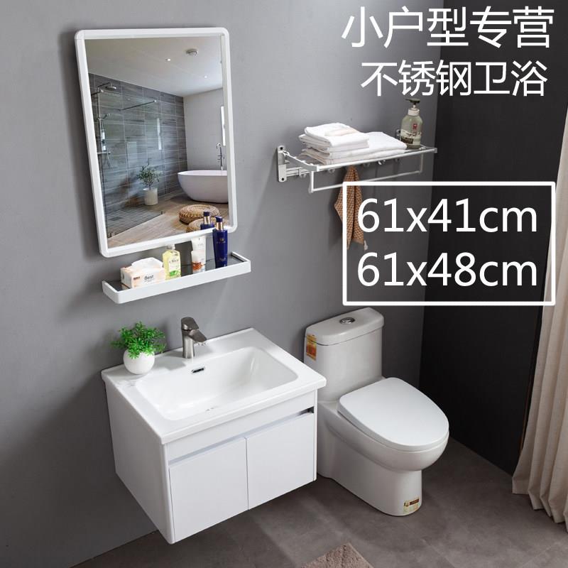 简约现代一体化60吊柜不锈钢浴室柜组合卫浴柜洗漱台洗脸盆洗手盆