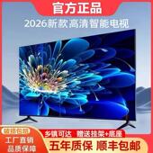 官方正品 合彩王牌30 65寸高清智能网络电视机