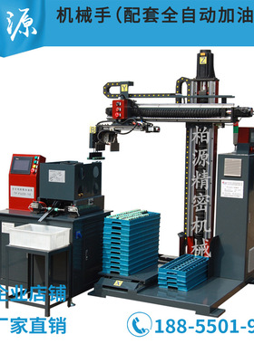 配全自动加油机TF-FUZD-10的全自动机械手自动上下胶辊