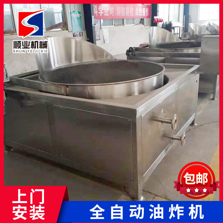 炸豆腐页电加热油炸机 豆腐干油水混合油炸机 自动翻框出料油炸机
