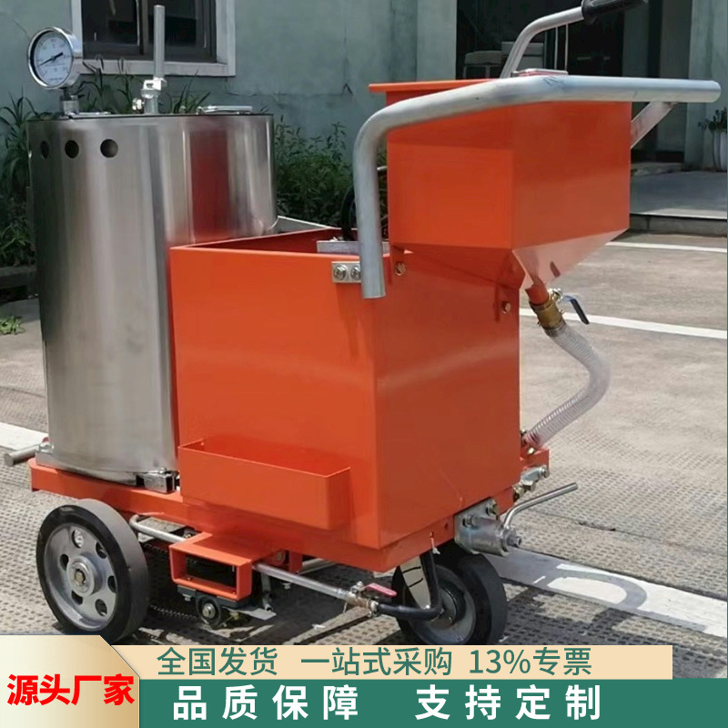当天发货地面标线喷涂机  小型手推式热熔料标线设备  热熔划线机