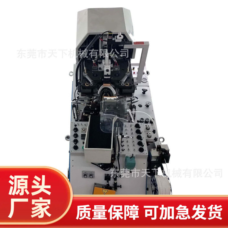 自动上胶前帮机｜DAT-737MA