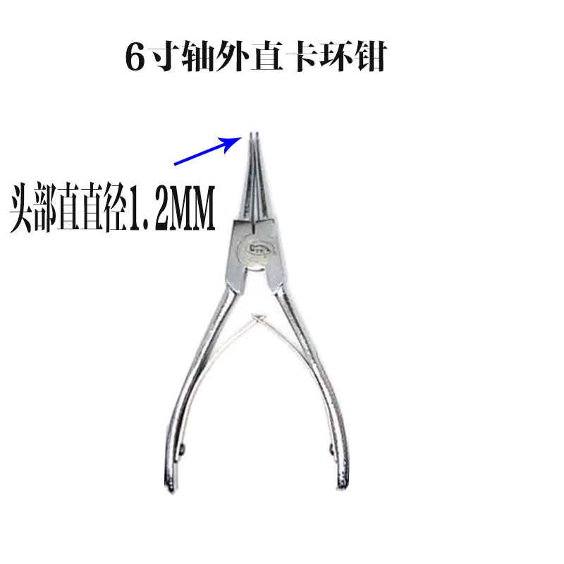 6寸宁桥卡簧钳子更换防盗门把手z 自动锁锁芯白内卡外卡曲口直口