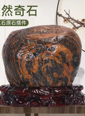 金纹石奇石天然原石摆件家用客厅观赏造景石头景观石办公室靠山石