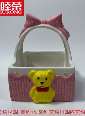 烨睦荣陶瓷提篮圣诞收纳篮子宠物仓鼠金丝熊刺猬厕所砂盆浴室沙盆