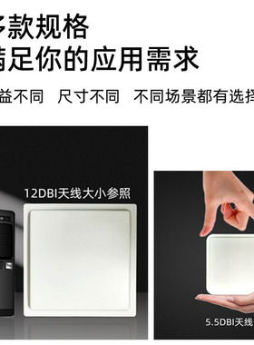 RFID读写器天线8dBi增益902~928MHz超高频射频天线远距离圆线极化