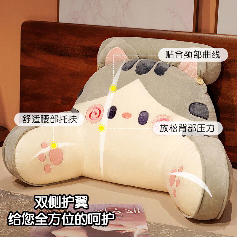 卡通猫咪毛绒抱枕卧室床头靠枕办公室护腰靠垫沙发椅子靠被可拆洗