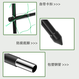 种菜支架花盆园艺葡萄架子室外盆栽庭院支撑柱户外攀爬架南瓜架子