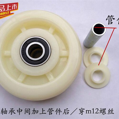 5寸l轮子5寸重型尼龙轮平板车轮子省力I轮耐磨轮手推车轮轱辘滑轮