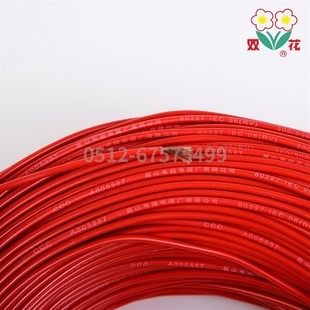 双花国标单芯多股软线RV0.3 2.5 1.5 6平方电子电源讯号线 0.75