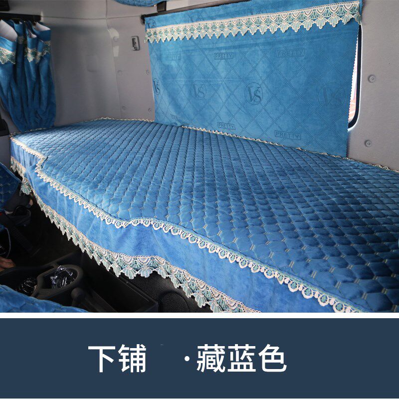 新豪沃MAX座套TXT7HTH7NX重卡货车全包卧铺床U套装饰用品国六