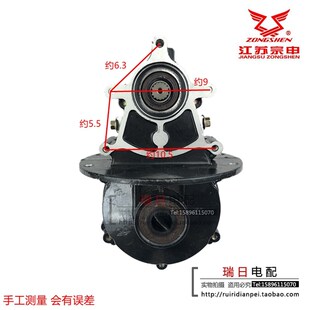 东威电动三轮车宗申专用直齿16齿半轴18齿差速器牙包齿轮箱变速箱