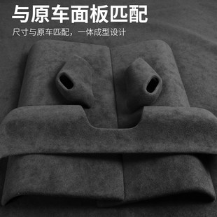 适用第二代传祺GS8中控排挡面板档把翻毛皮ES9仪表台保护内饰改装