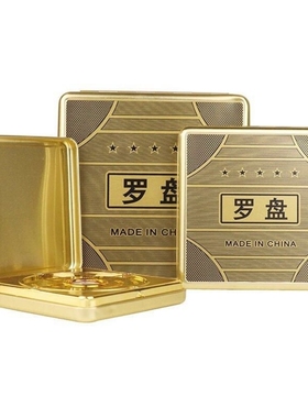 随身小罗盘高精度指南针综合八卦三元三合带盖子专业天池罗经仪可