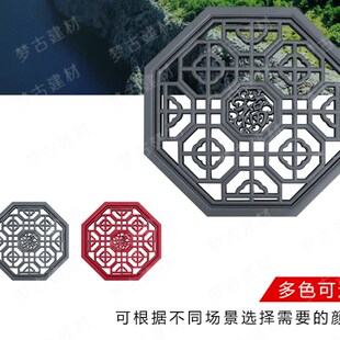 70八角镂空福字树脂影壁墙仿古立体院墙墙面装饰中式塑料挂件透窗