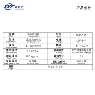 5840 555涡轮蜗杆大扭矩微型直流减速F电机12V24V大扭力调速小马