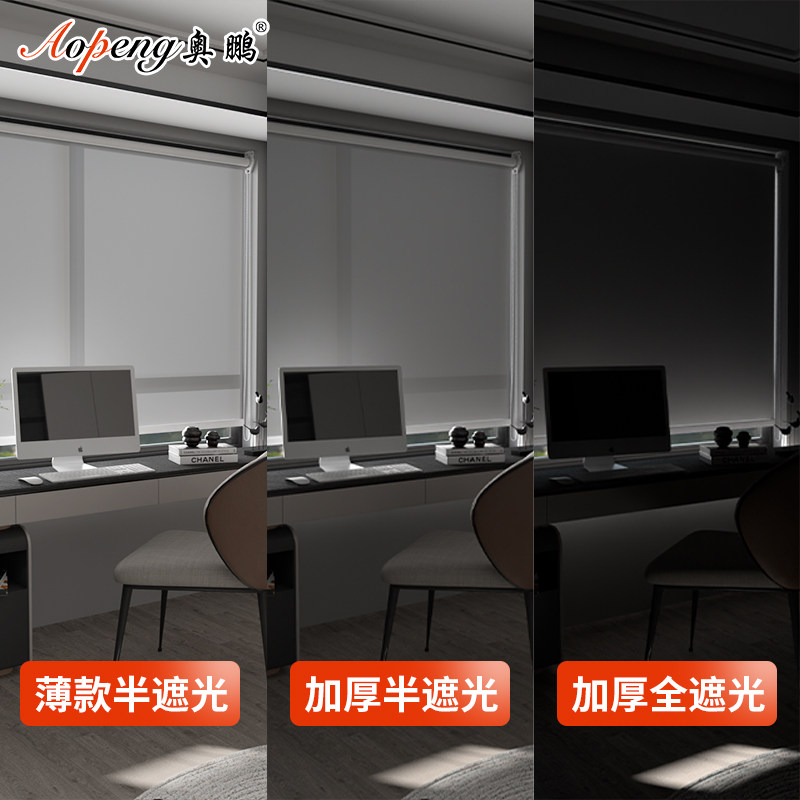 2022新款办公室遮阳帘加厚全遮光帘卷帘窗帘P卷拉式卧室免打孔安