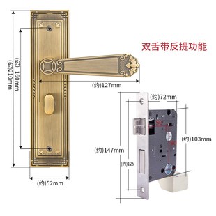 固安居卧室新中式静音家用实木门把拉手房门锁通用型黄古铜色门锁