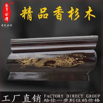 殡葬用品爱无止境香杉木迁坟龙凤小棺材实木骨灰盒Z寿盒寿材殡