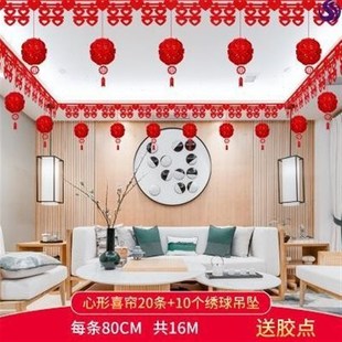 拉间花房卧e房门新房门门房婚口喜字。布置装饰套装头用品套餐结i