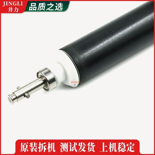 施乐IV2265 2263 2260 7120 7125 7220 7225 转印架黑辊 棍 胶辊
