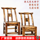 老式 松木椅子农村家用实木靠背椅木质餐椅儿童喂奶凳农家乐休闲椅