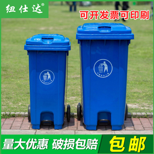 环卫大号120升240L脚踏商用超大垃圾桶脚踩户外蓝色大型酒店带盖