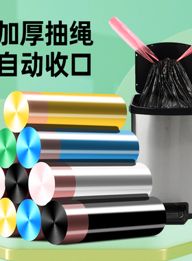 抽绳式垃圾袋家用加厚手提式拉收袋实惠装20升桶50x6V0大号拉圾i