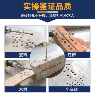 手枪钻钻墙 瓷砖水泥打孔混凝土专用6mm加长电钻3玻璃8三角钻头12