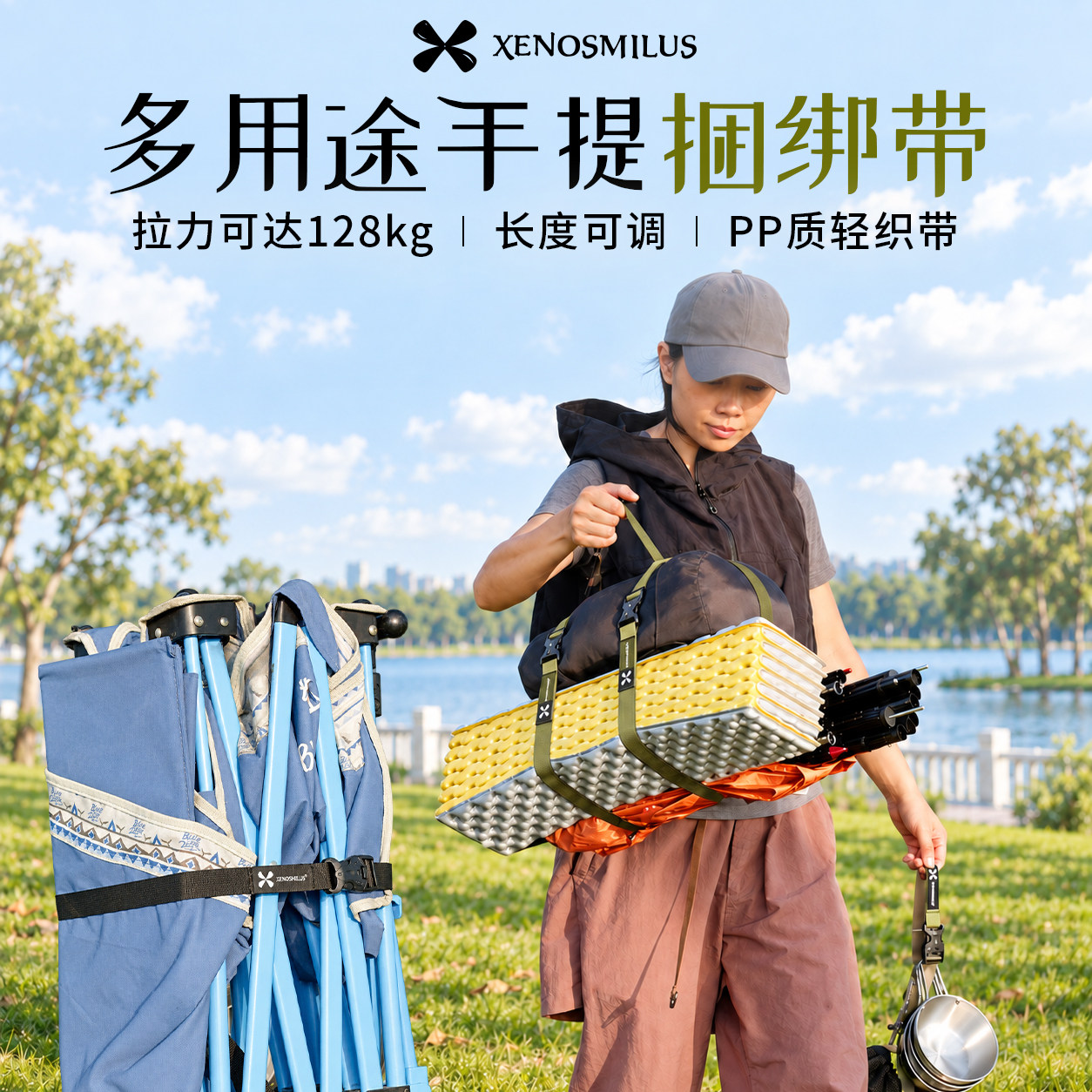 户外捆绑带行李箱摩托车帐篷背包固定收纳收紧绳捆扎一体