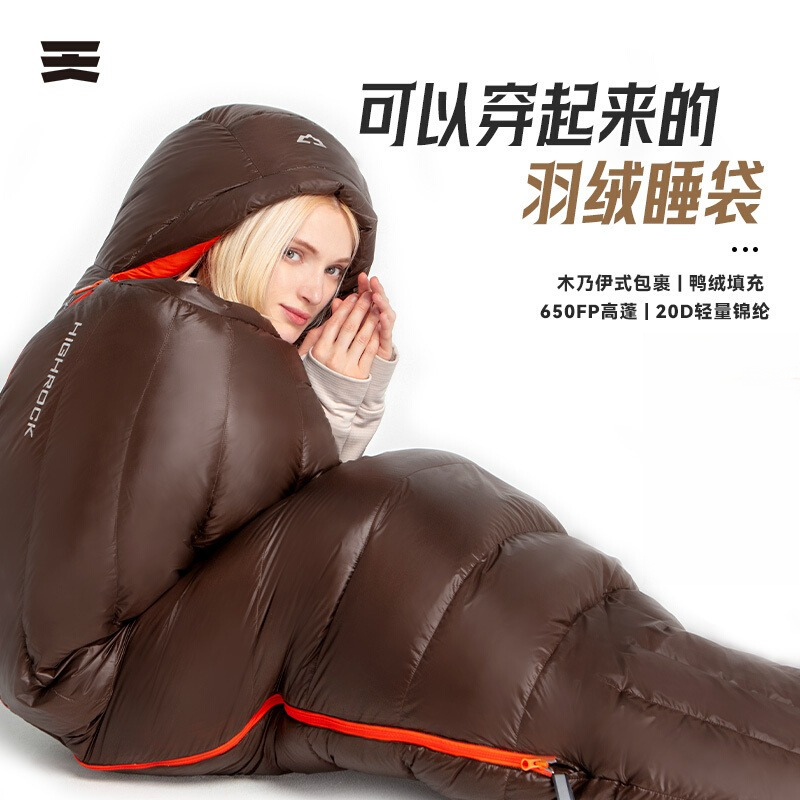 天石睡袋羽绒成人登山防寒驯鹿