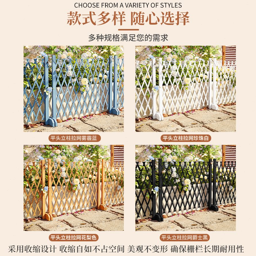 室外防腐木栅栏庭院户外伸缩护栏围栏围墙篱笆花园隔断网格爬藤架