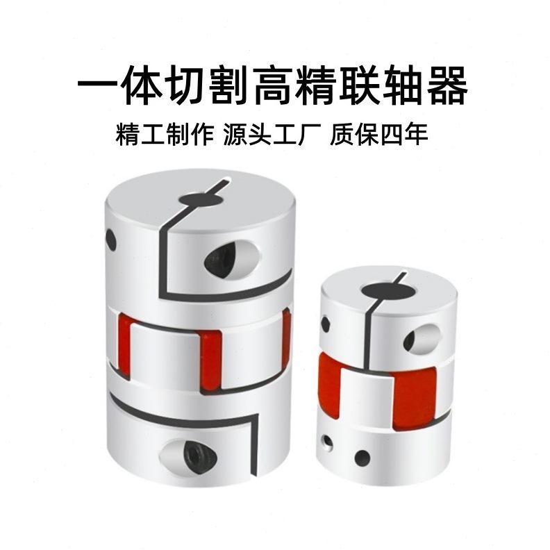 D105L140厂家勤丰现货供应支持大扭矩联轴器夹紧可键槽梅花联轴器