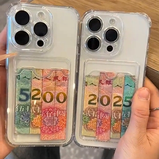 2025DIY苹果16 12卡套款 XS软放照片放钱 15promax手机壳14