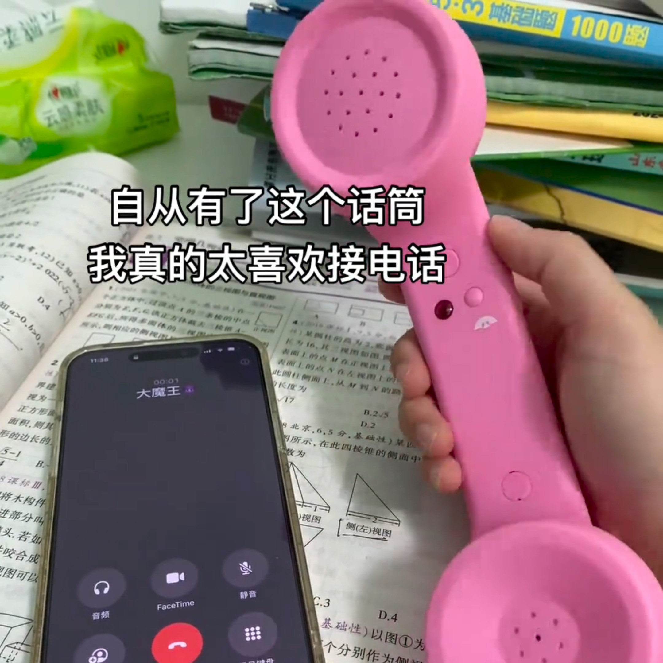 抖音同款搞笑ins粉红复古耳机耳麦外接手机听筒防辐射座机电话筒