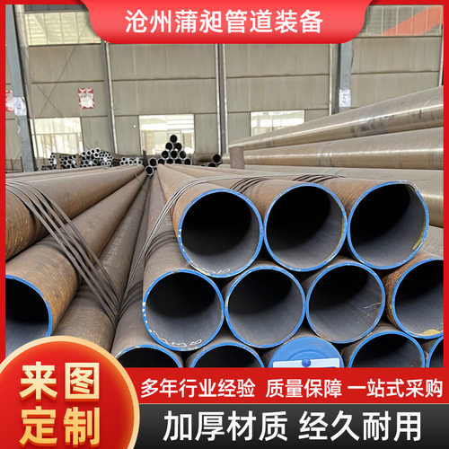 高压合金钢管工业流体用抗氧化 厚壁精密空心高压锅炉无缝钢管