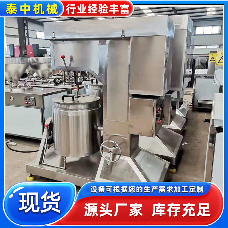 火锅丸子馅打浆机 变频肉泥搅拌设备 鱼肉虾滑变频打浆机设备
