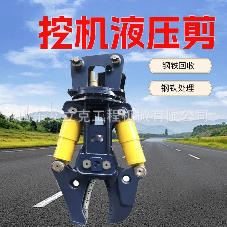 挖掘机粉碎钳多功能挖掘机粉碎钳鄂式夹钳建筑拆除钳液压粉碎钳