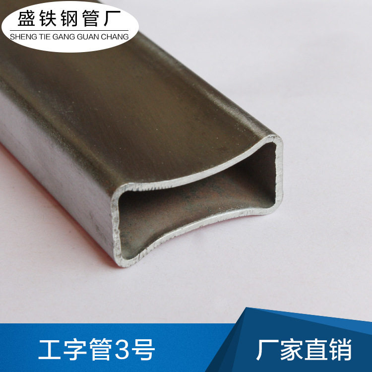 厂家直销电镀工字管灯饰家具异形管焊接钢管铁管东莞惠州深圳鞍钢