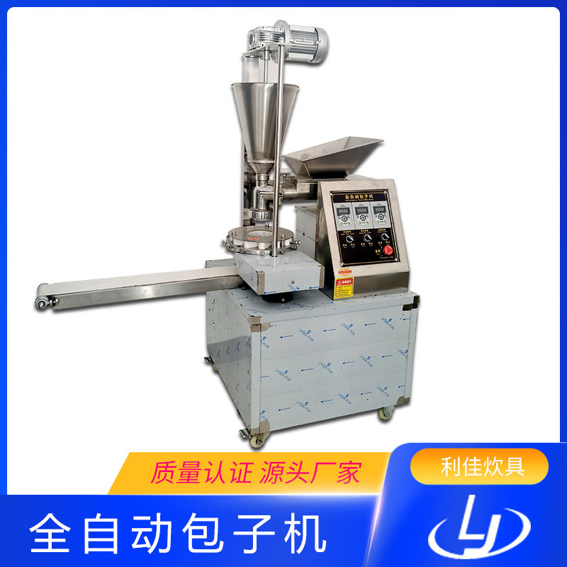 包子机 包子铺小笼包子机 食堂肉菜包子机 商用包子机 欢迎订购,厨房电器,其他商用厨电,淘宝优惠券,粉丝福利购,淘宝优惠卷