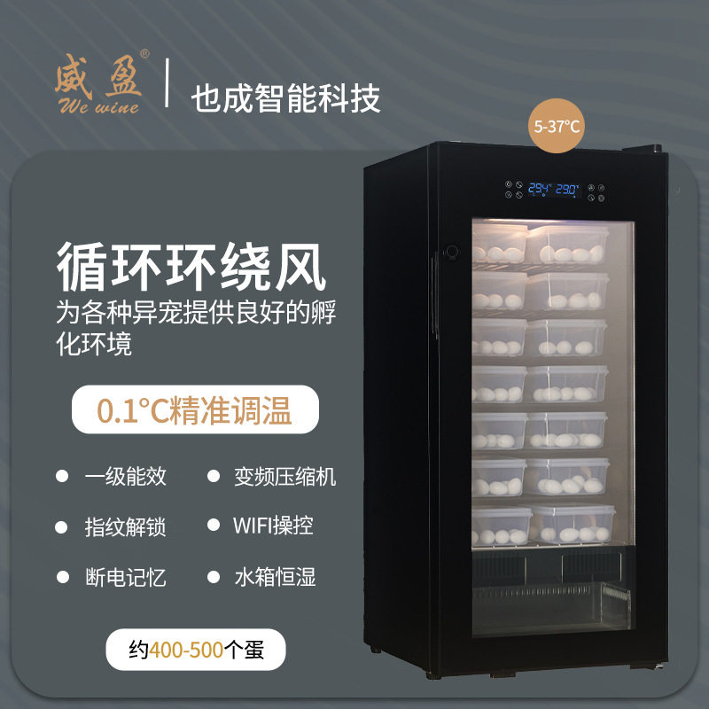 威盈ys-93f爬宠孵化箱乌龟3D打印机配件